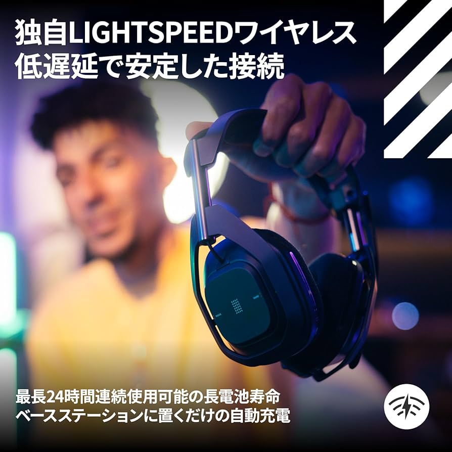 新品同様 ロジクールG ASTRO A50 X LIGHTSPEED ロジクールG Astro A50 Xワイヤレス ゲーミング ヘッドセット +
